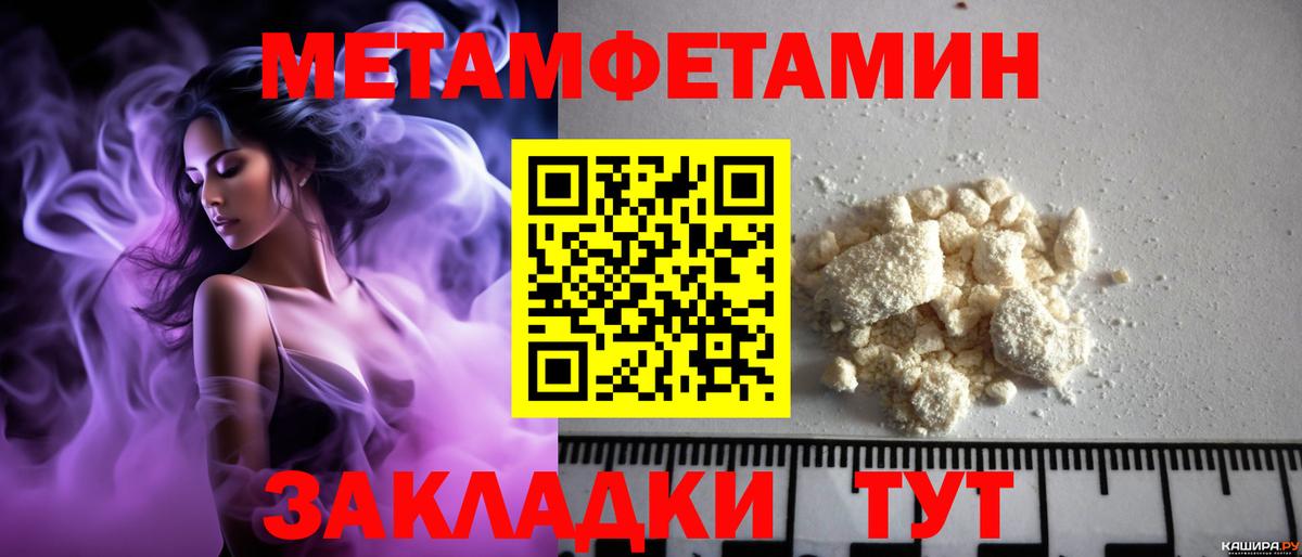 Амфетамин Premium Георгиевск
