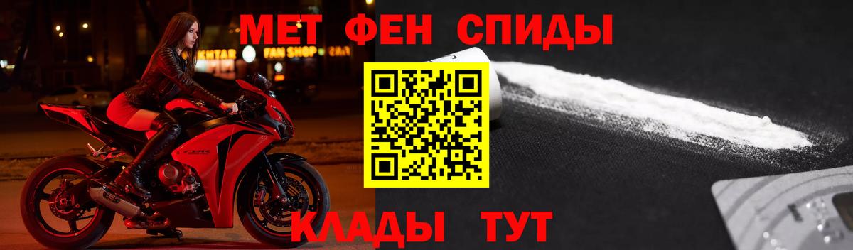 Amphetamine VHQ  Вход с VPN  Георгиевск 