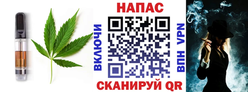 сайты даркнета клад  Георгиевск  Еда ТГК марихуана 