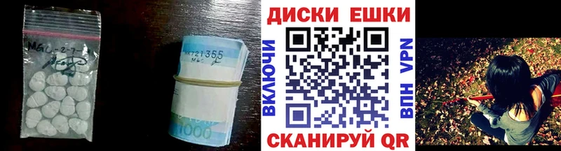 где купить наркотик  Георгиевск  ЭКСТАЗИ 99% 