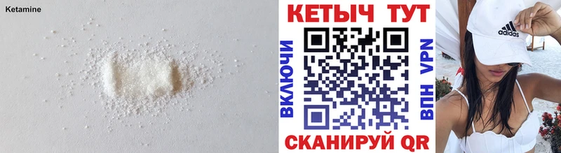 площадка клад Георгиевск КЕТАМИН VHQ купить закладку