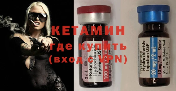 ECSTASY Арсеньев