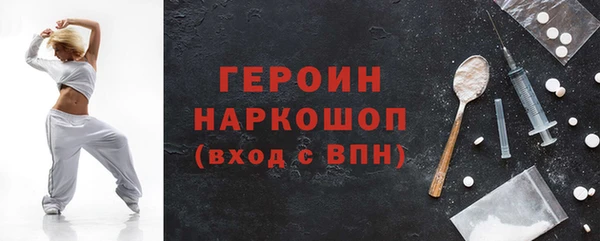 мдма Волоколамск