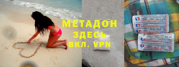 метадон Алексеевка