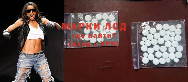 ECSTASY Арсеньев