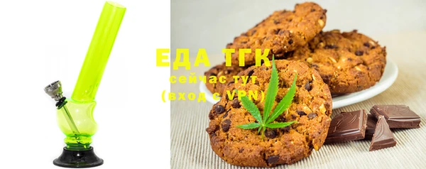 дистиллят марихуана Вяземский