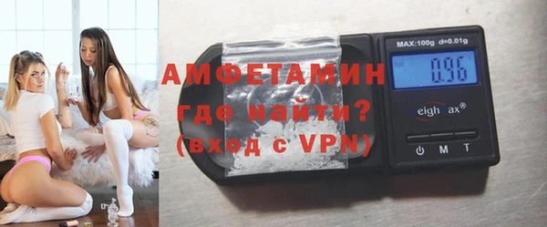 ECSTASY Арсеньев