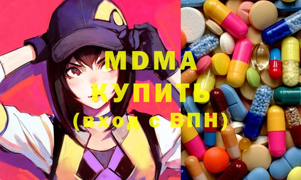 экстази Аркадак