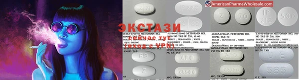 МДМА Армянск