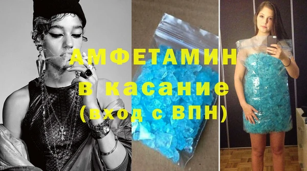 экстази Аркадак