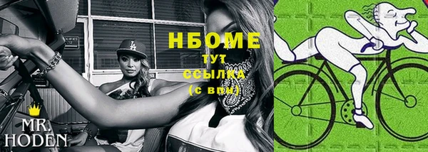 экстази Аркадак