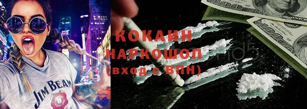 мет Баксан