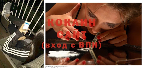 кокаин перу Алексин