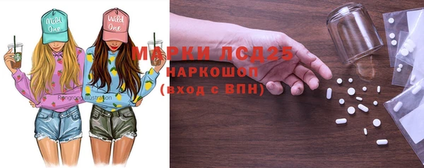 бутик Вязники