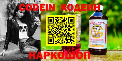гашишное масло Нальчик