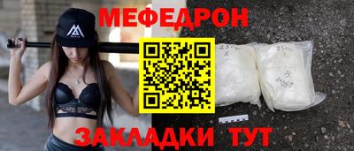 гашишное масло Нальчик