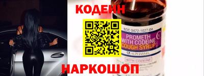 дживик Наро-Фоминск
