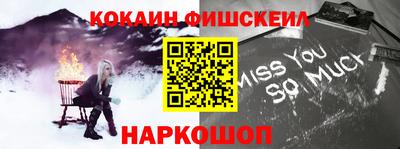 дживик Наро-Фоминск