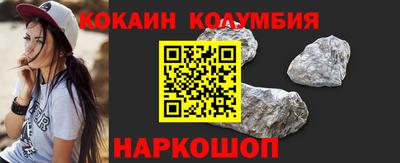 гашишное масло Нальчик