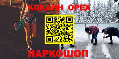 кокс Нарткала