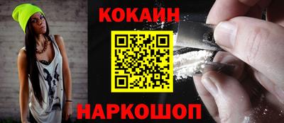 дживик Наро-Фоминск