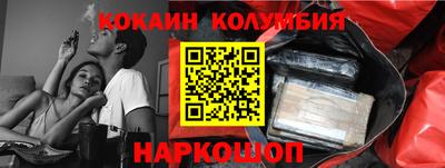 дживик Наро-Фоминск
