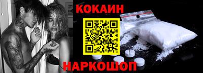 гашишное масло Нальчик