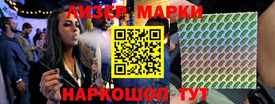 дживик Наро-Фоминск