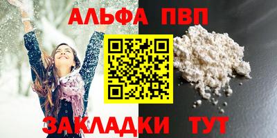 дживик Наро-Фоминск
