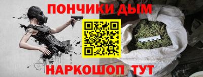 гашишное масло Нальчик