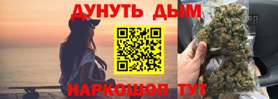 гашишное масло Нальчик