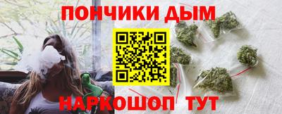 дживик Наро-Фоминск
