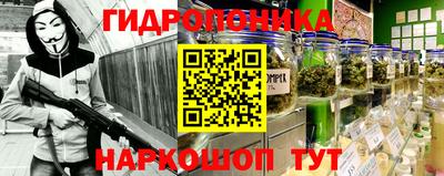 гашишное масло Нальчик