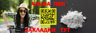 гашишное масло Нальчик