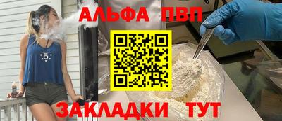 дживик Наро-Фоминск