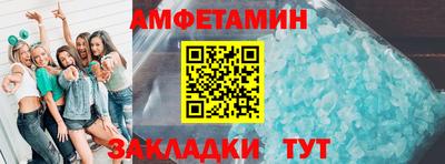 дживик Наро-Фоминск