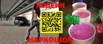 дживик Наро-Фоминск