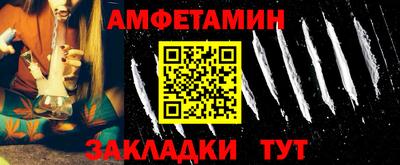 дживик Наро-Фоминск