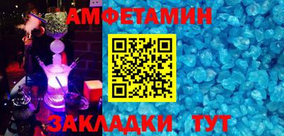 дживик Наро-Фоминск