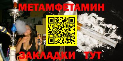 дживик Наро-Фоминск