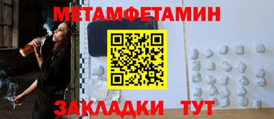 гашишное масло Нальчик