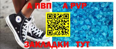 дживик Наро-Фоминск