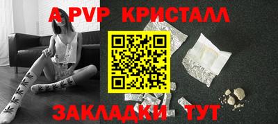 дживик Наро-Фоминск