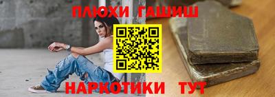 дживик Наро-Фоминск