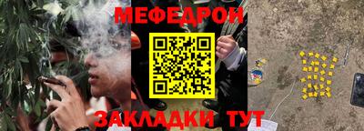 гашишное масло Нальчик