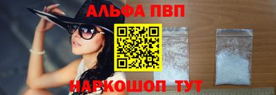 дживик Наро-Фоминск