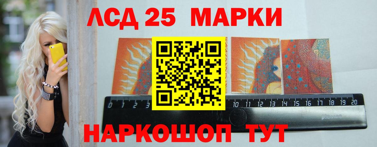 Георгиевск  Лсд 25 экстази кислота    ONION  ЛСД экстази кислота  Вход с VPN 
