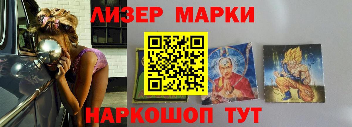 Лсд 25 экстази ecstasy Георгиевск