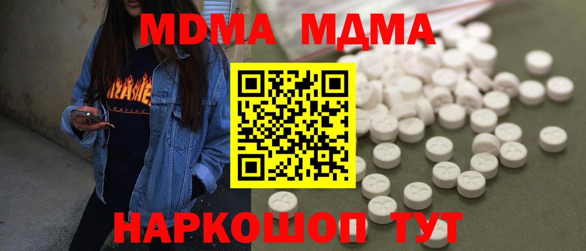 Меф МЯУ МЯУ кристаллы  Канабис  Где найти наркотики?  Героин  ГАШ  Георгиевск  Вход с VPN 