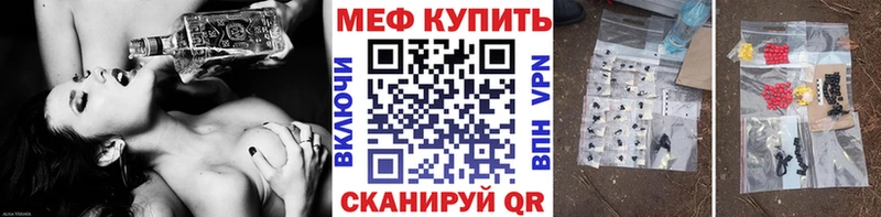 OMG ссылка  Георгиевск  МЕФ mephedrone 